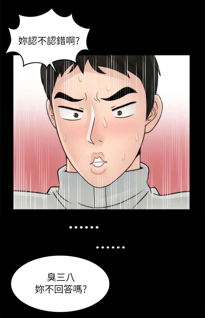 17025元大写金额怎么写漫画,第21章：翻身农奴把歌唱17图