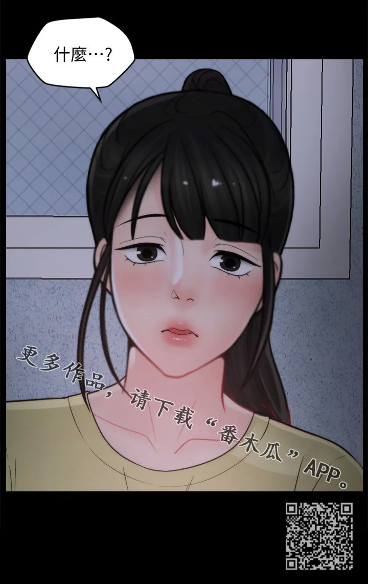 177漫画apk漫画,第81章：没法比14图