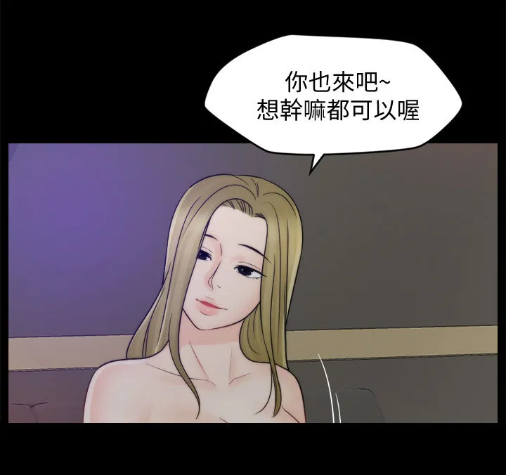 177漫画apk漫画,第81章：没法比9图