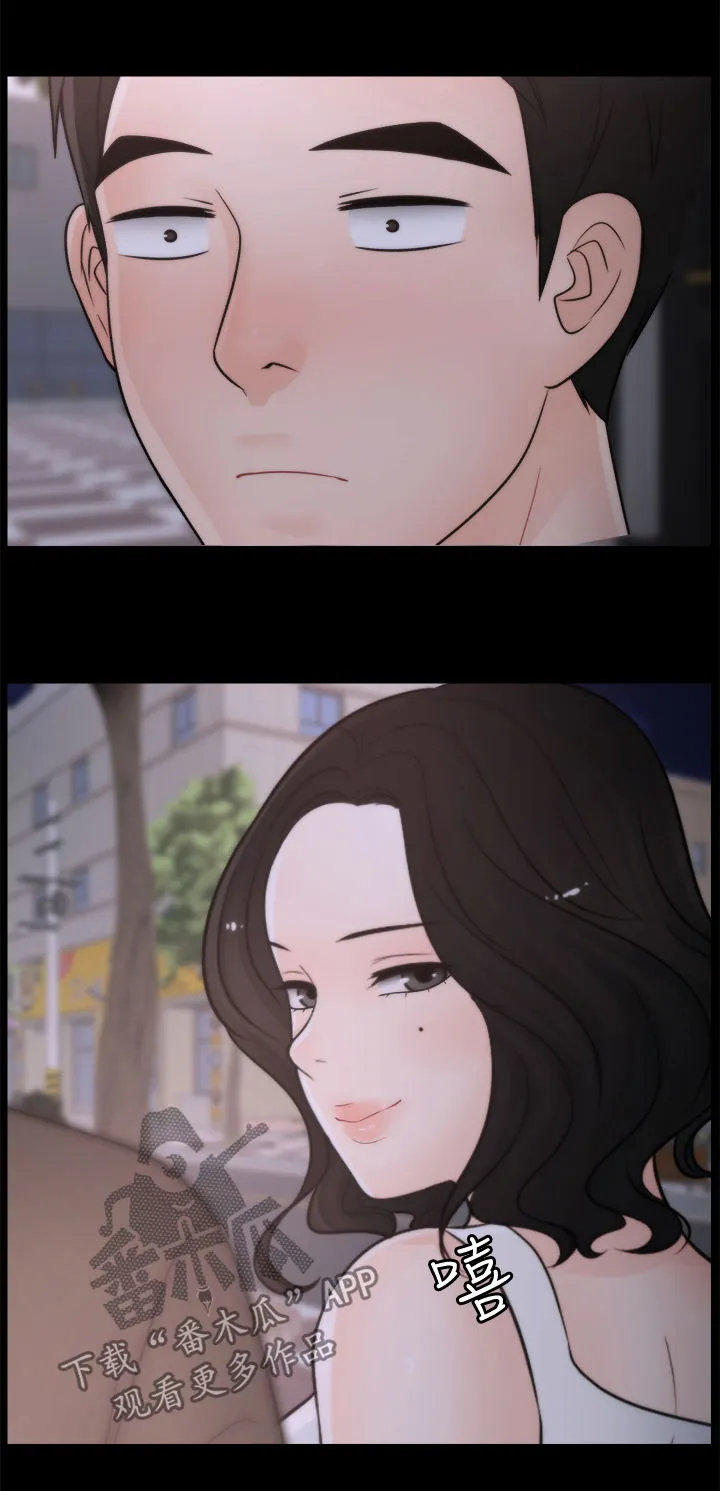 1702漫画免费阅读无删减漫画,第72章：夜不归宿3图