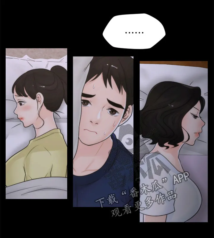 177漫画apk漫画,第62章：复仇成功9图