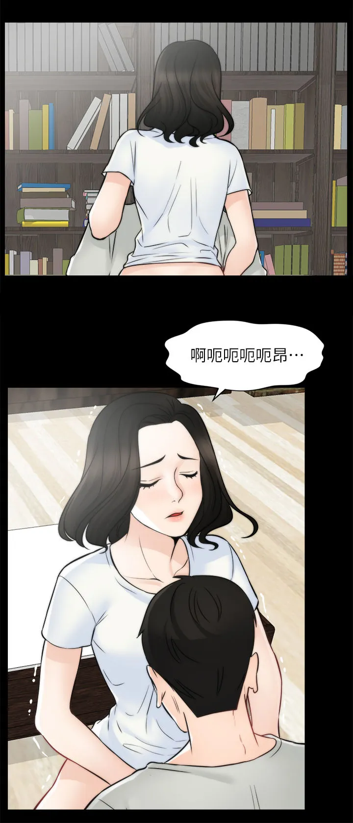177漫画apk漫画,第93章：真的喜欢我吗7图