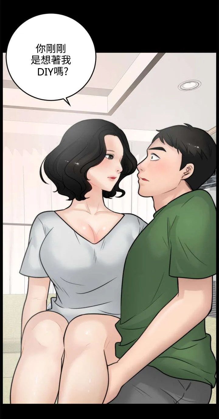 1702火影漫画,第9章：水到渠成7图
