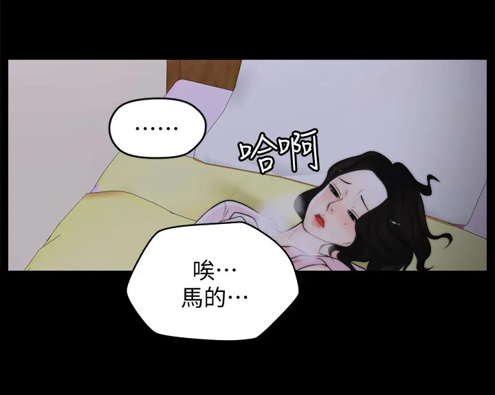 17025元大写金额怎么写漫画,第68章：故事7图
