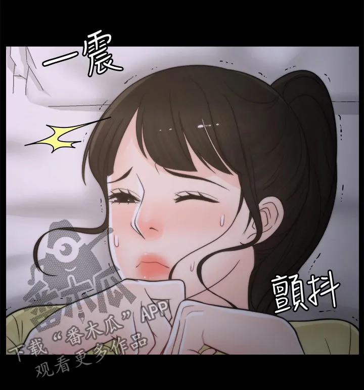 17021-1《合格评定管理体系审核认证机构要求第1部分要求漫画,第63章：有点丢脸8图