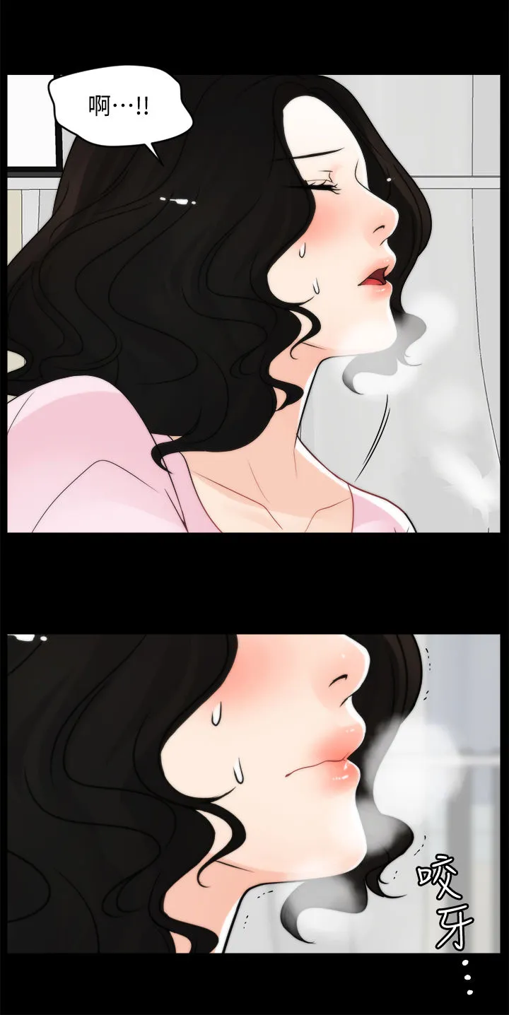 魔皇大管家漫画1702漫画,第66章：游手好闲11图