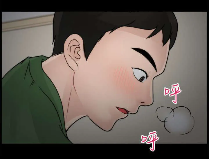 1702漫画漫画,第15章：有贼心没贼胆11图