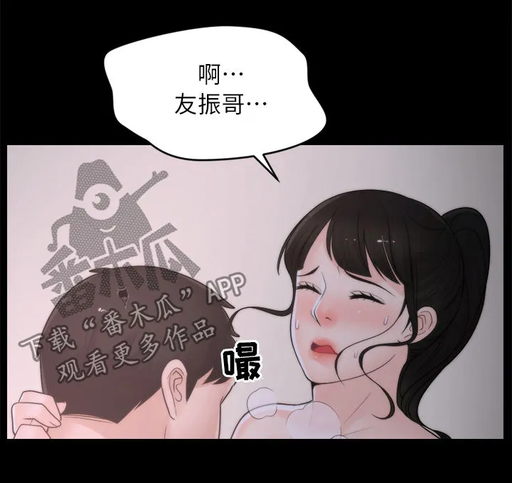 1827漫画漫画,第45章：你不试试吗13图