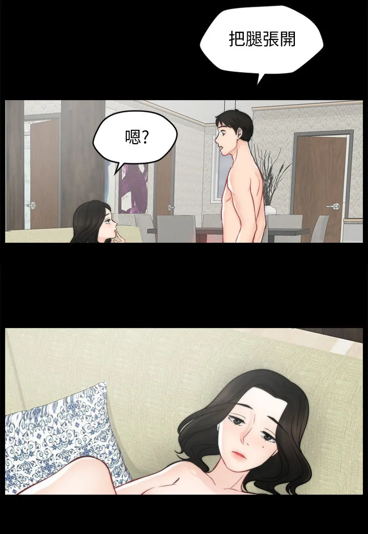 177漫画apk漫画,第93章：真的喜欢我吗15图