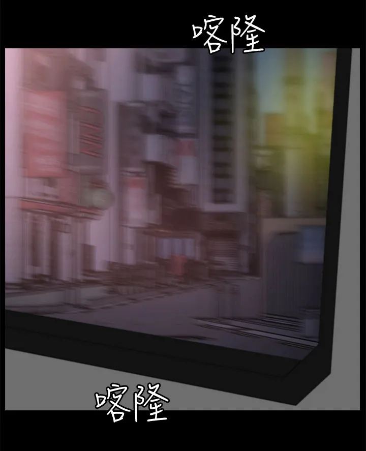 1705漫画漫画,第95章：关你什么事3图