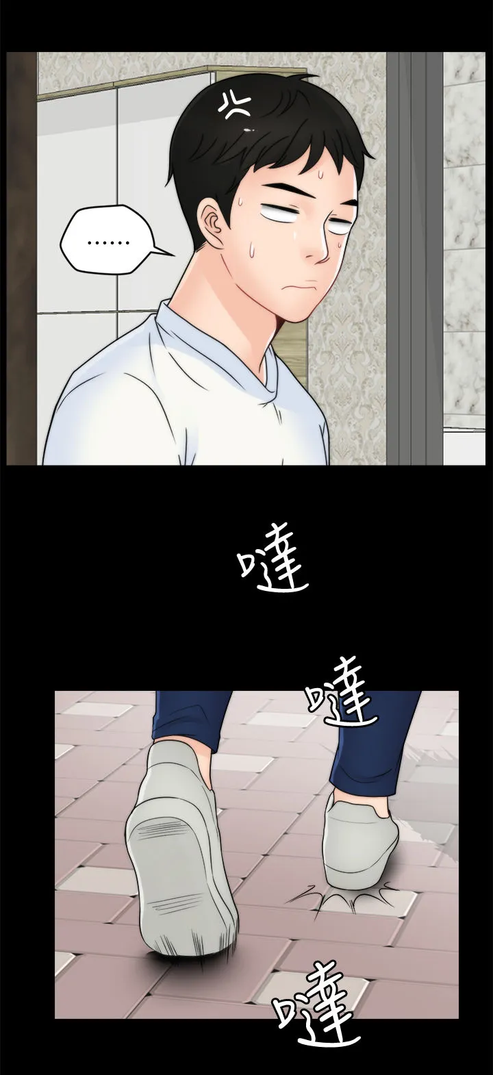 17025元大写金额怎么写漫画,第83章：主动10图