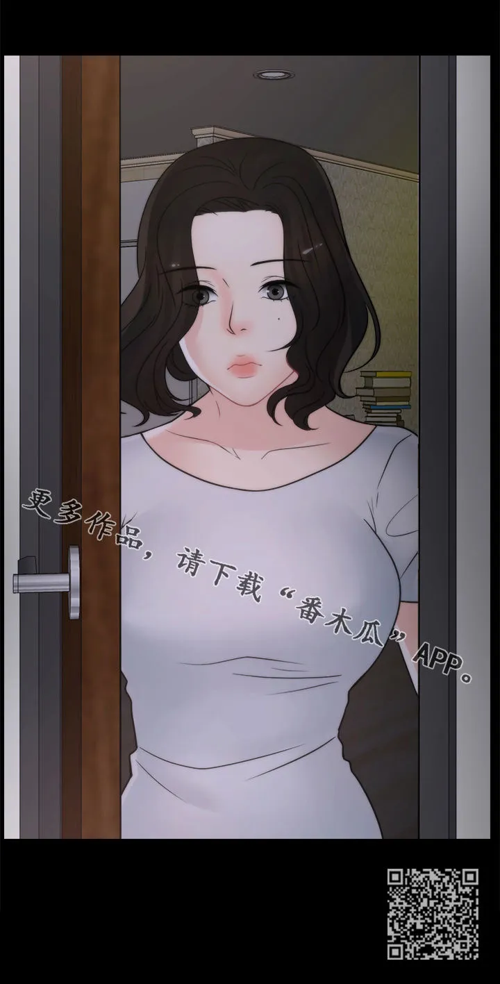 1702漫画免费阅读无删减漫画,第61章：姊妹碰面14图