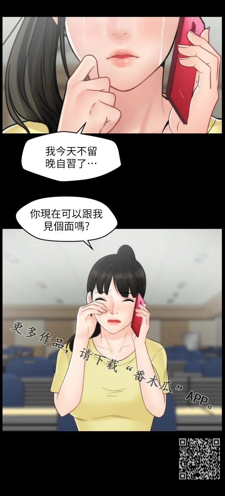 17025元大写金额怎么写漫画,第83章：主动14图
