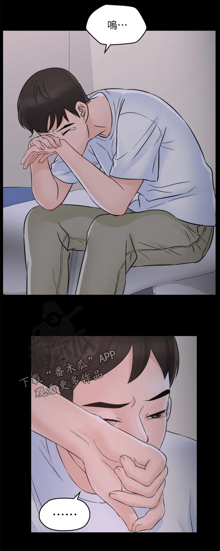 1702火影漫画,第102章：三年后5图