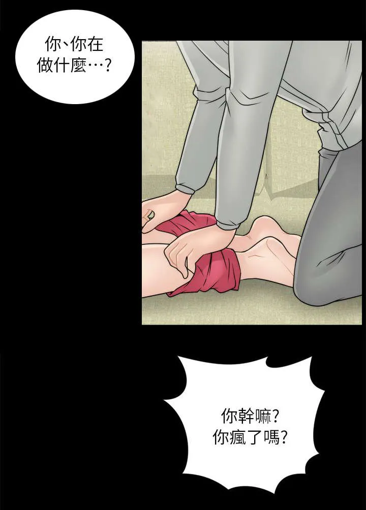 17025元大写金额怎么写漫画,第21章：翻身农奴把歌唱6图