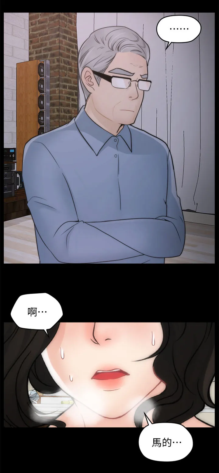 魔皇大管家漫画1702漫画,第66章：游手好闲7图