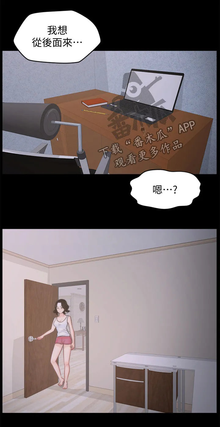 17021-1《合格评定管理体系审核认证机构要求第1部分要求漫画,第63章：有点丢脸10图