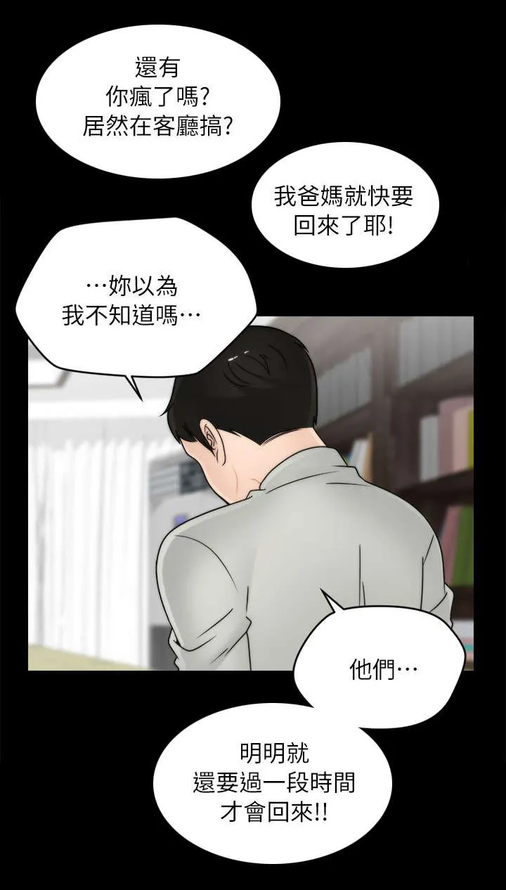 17025元大写金额怎么写漫画,第21章：翻身农奴把歌唱14图