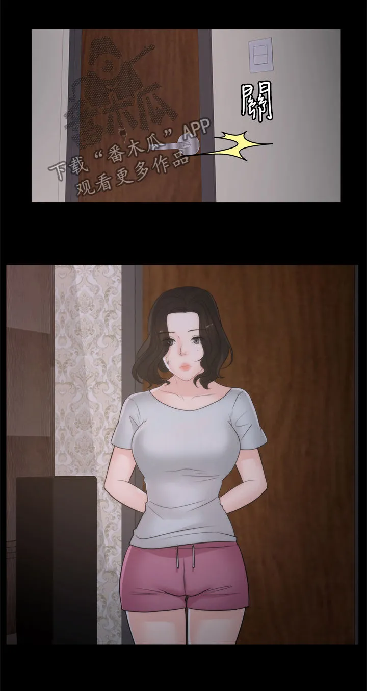177漫画apk漫画,第62章：复仇成功2图