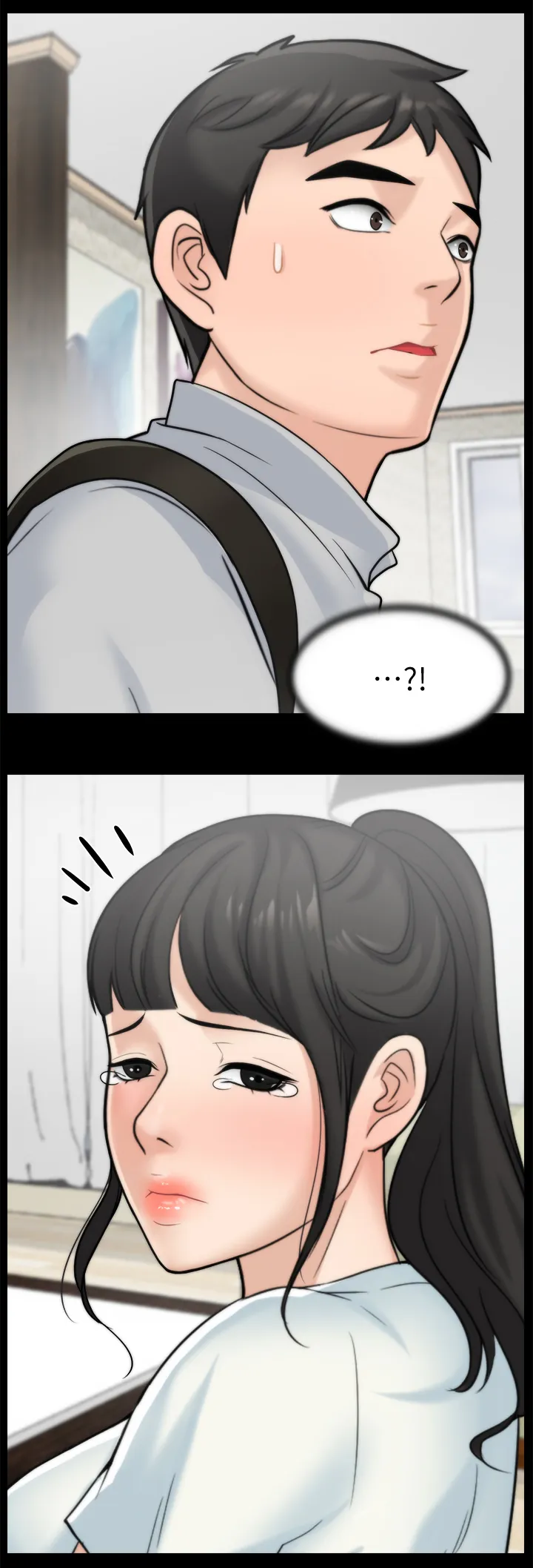 17025元大写金额怎么写漫画,第41章：到访13图