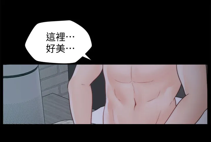 177漫画apk漫画,第87章：话要说完7图