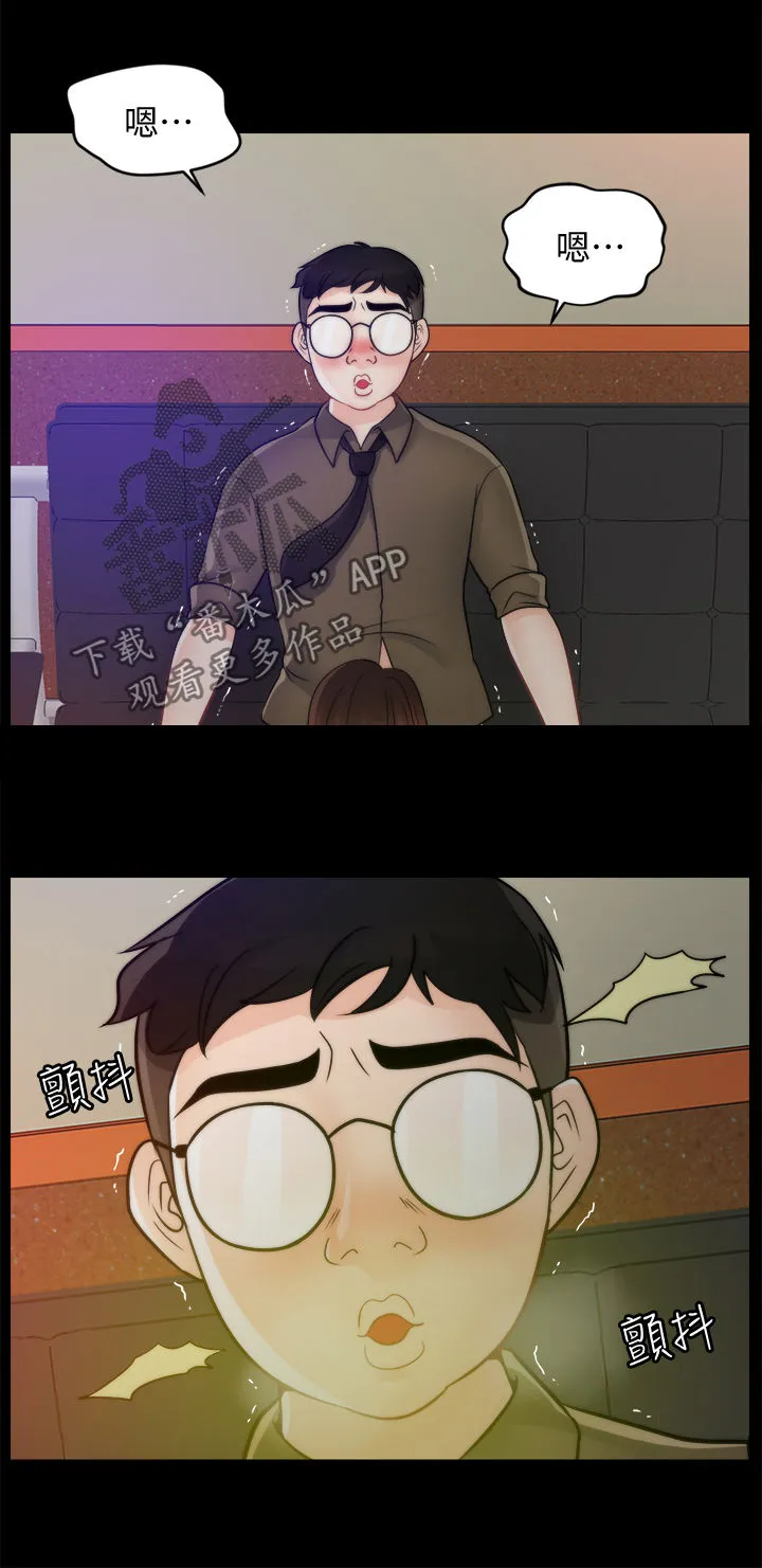 177漫画apk漫画,第81章：没法比6图