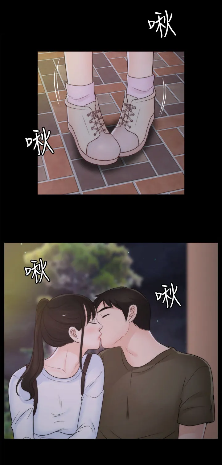 177漫画apk漫画,第69章：约酒4图