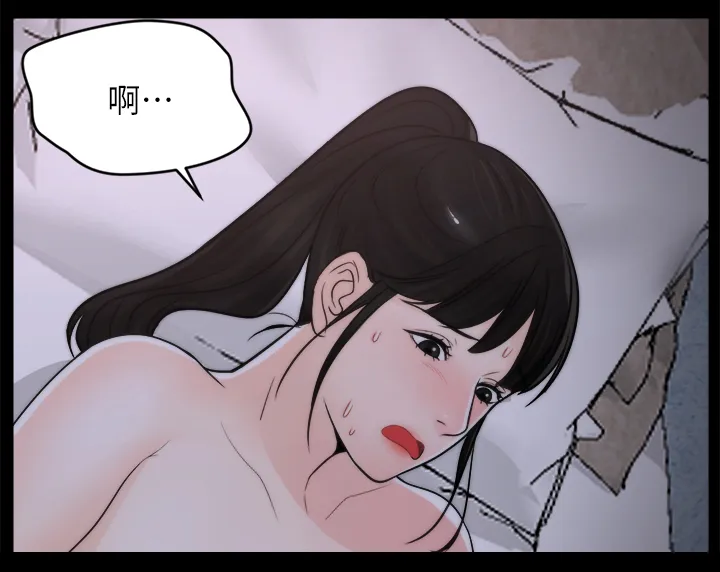 1702漫画漫画,第40章：运动9图
