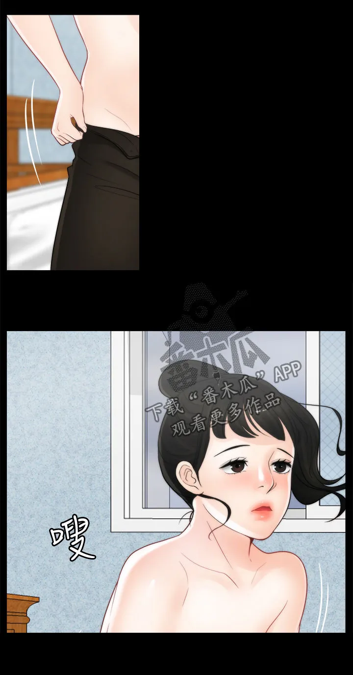 1702漫画免费阅读无删减漫画,第61章：姊妹碰面8图