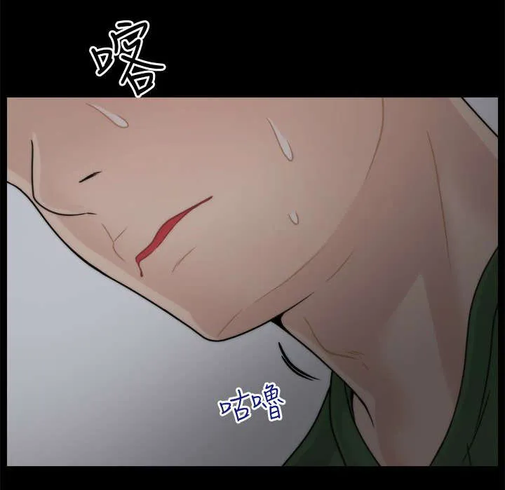 1702漫画漫画,第15章：有贼心没贼胆15图