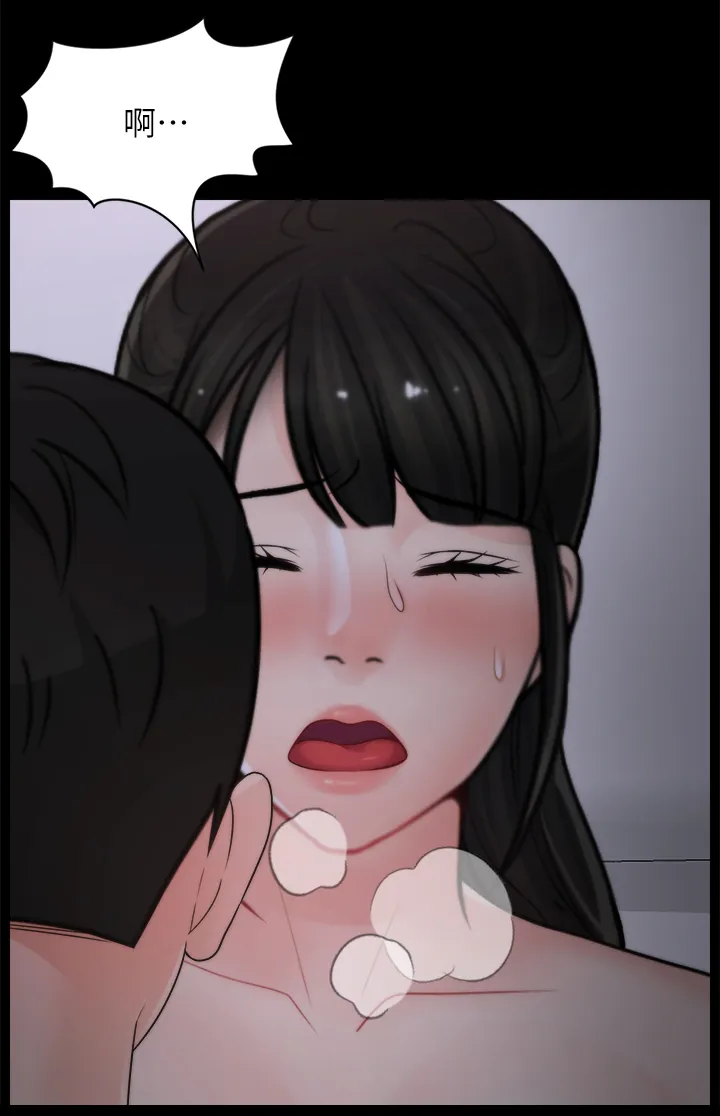 1827漫画漫画,第39章：初体验23图