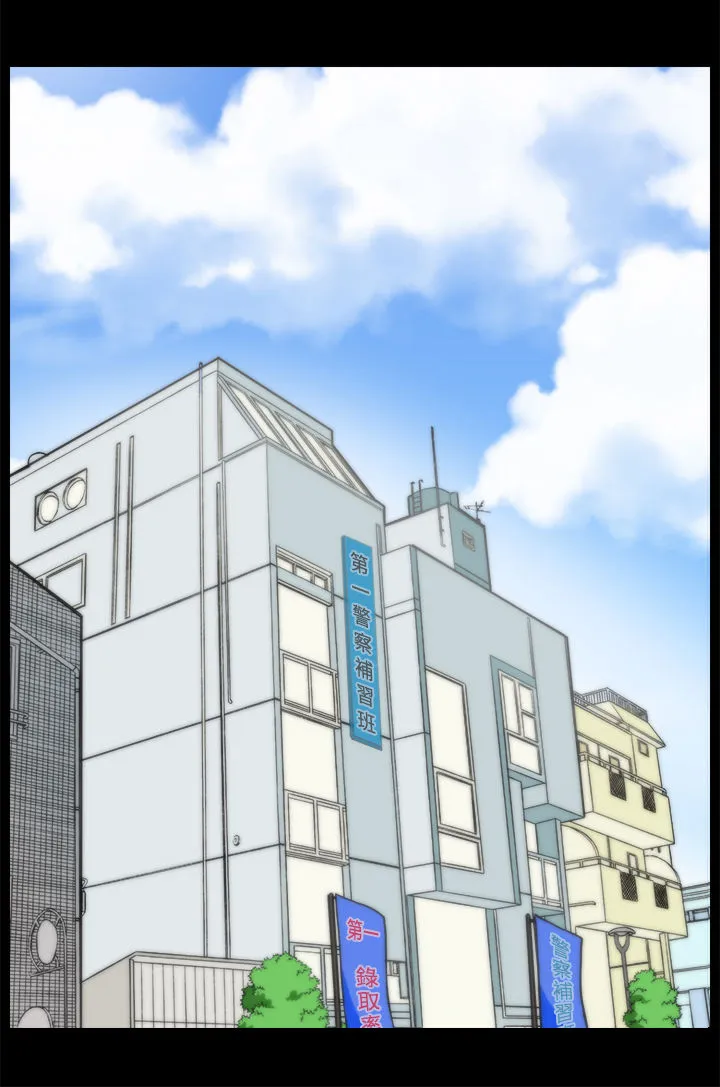 1702漫画漫画,第98章：被摆一道3图