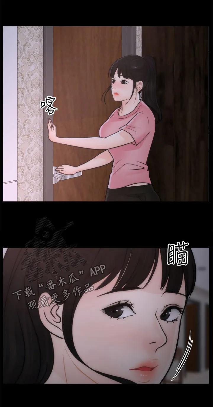 177漫画apk漫画,第53章：异响13图