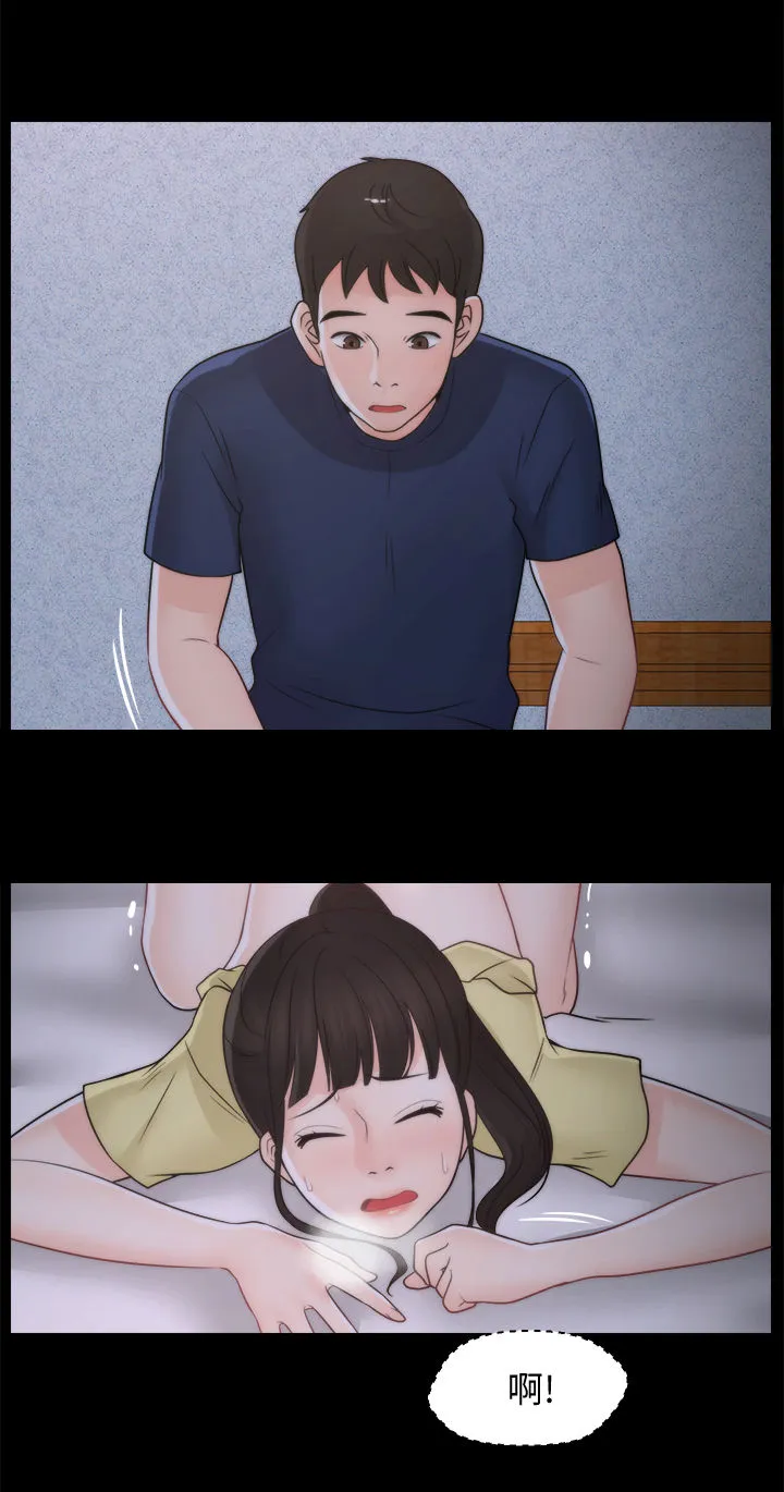 17021-1《合格评定管理体系审核认证机构要求第1部分要求漫画,第63章：有点丢脸15图