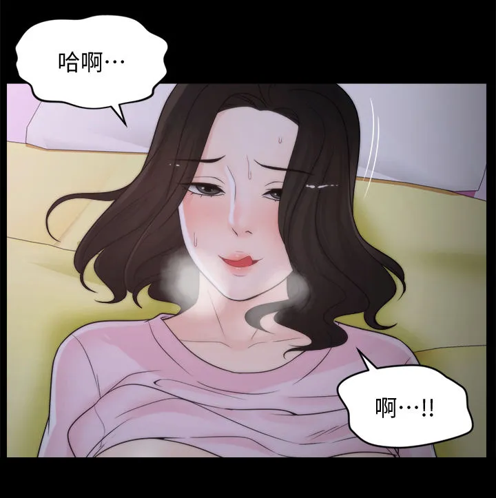 17025元大写金额怎么写漫画,第68章：故事2图