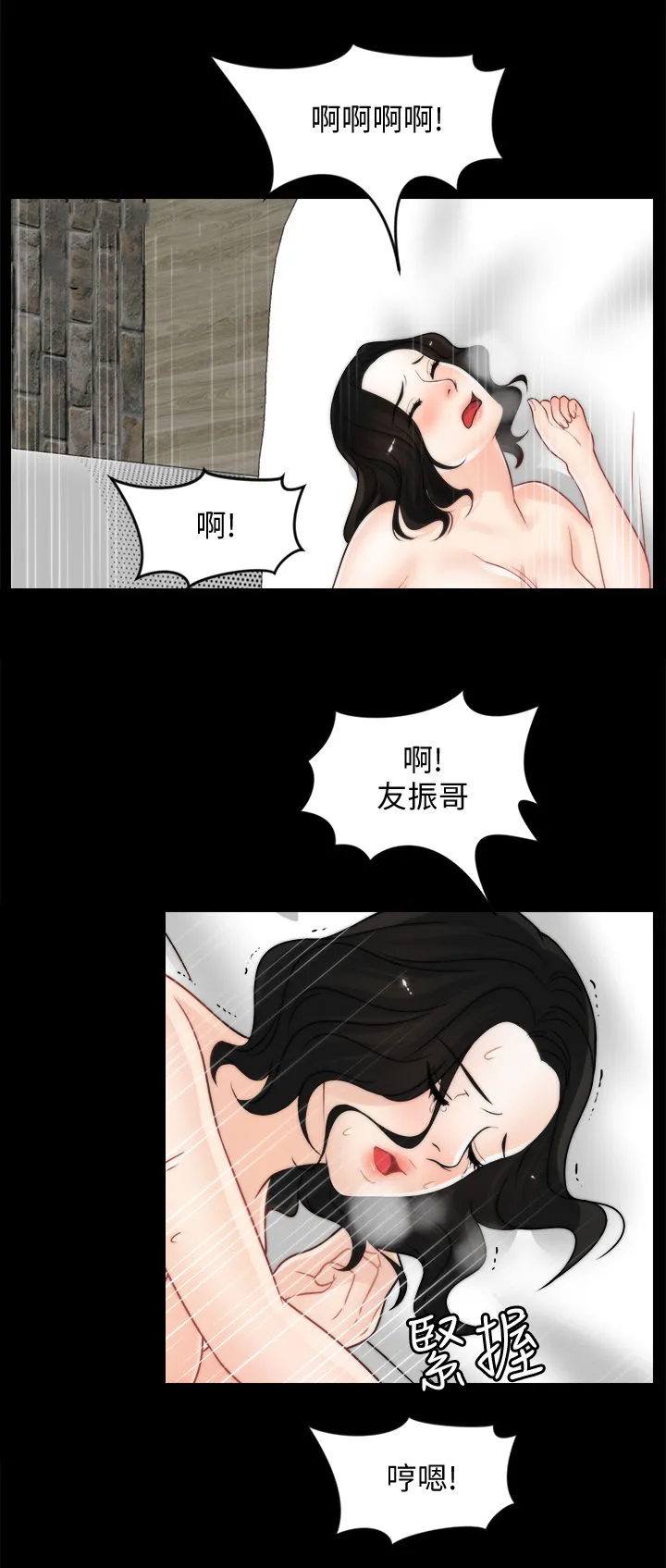 177漫画apk漫画,第58章：已读不回10图
