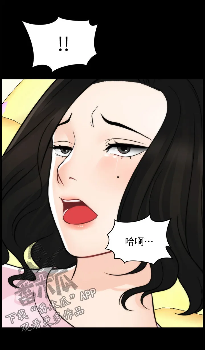 1702漫画免费阅读无删减漫画,第100章：疯了吧你2图