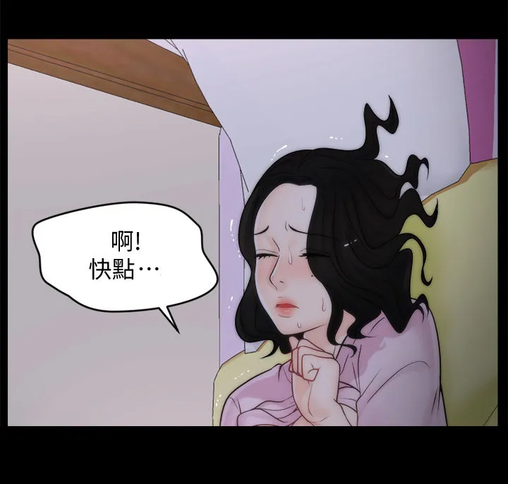 17025元大写金额怎么写漫画,第68章：故事4图