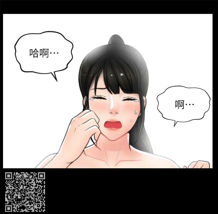 1827漫画漫画,第45章：你不试试吗9图
