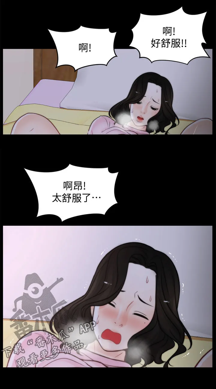 17025元大写金额怎么写漫画,第68章：故事5图