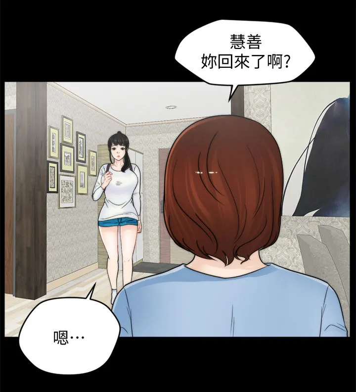 17025元大写金额怎么写漫画,第70章：还喜欢我吗5图