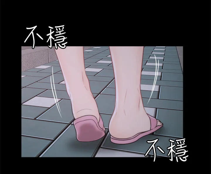 1702漫画免费阅读无删减漫画,第71章：诱惑4图