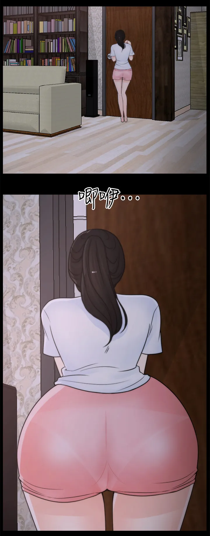 1827漫画漫画,第43章：快点来13图