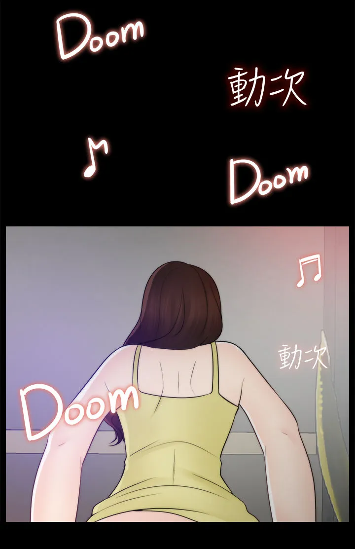 177漫画apk漫画,第81章：没法比3图