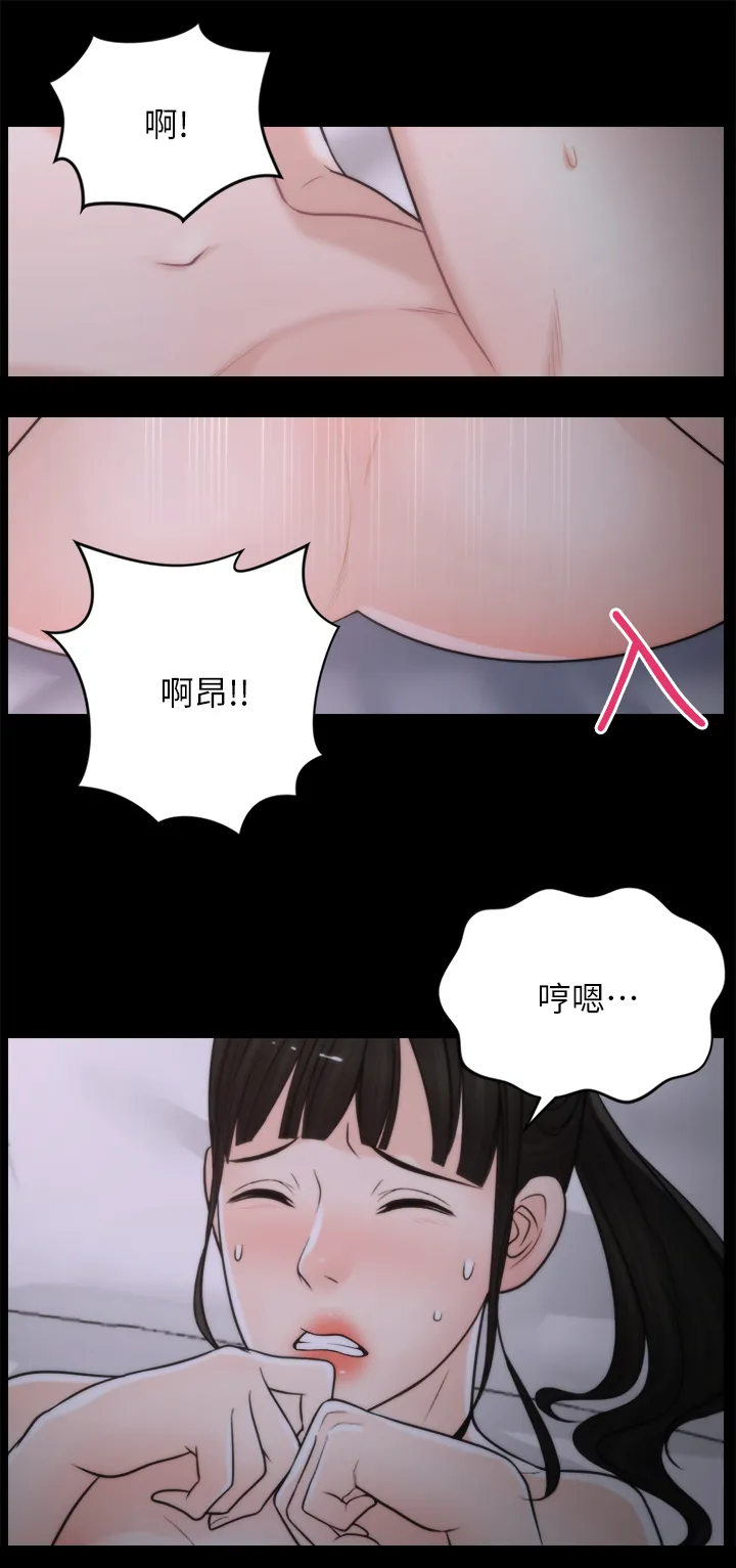 17025元大写金额怎么写漫画,第41章：到访1图