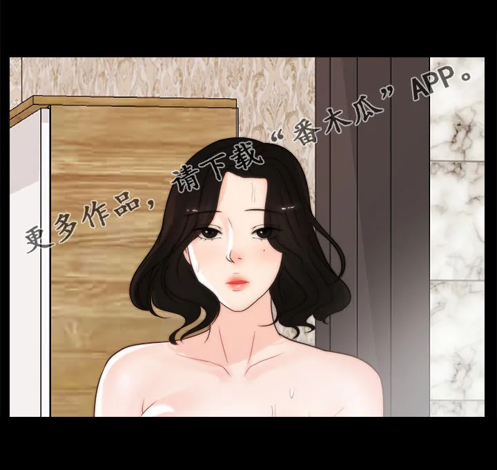 1702漫画漫画,第49章：约会1图
