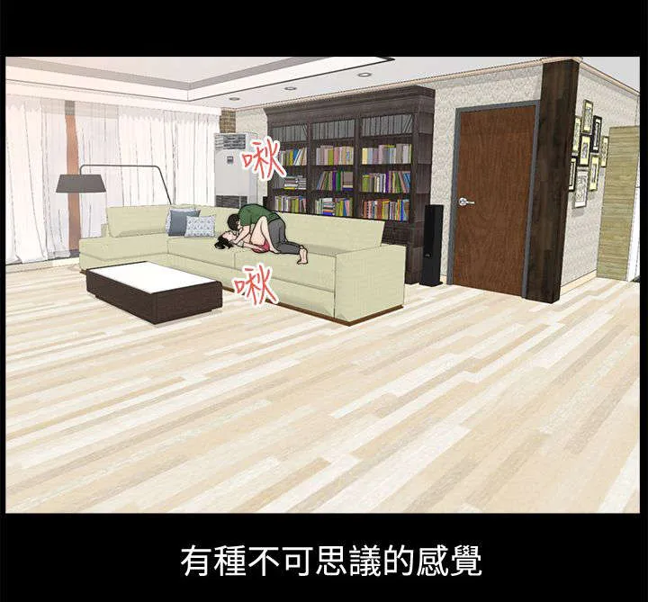 177漫画apk漫画,第10章：回来得不是时候5图