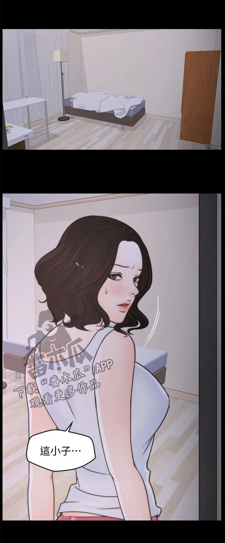 17021-1《合格评定管理体系审核认证机构要求第1部分要求漫画,第63章：有点丢脸11图