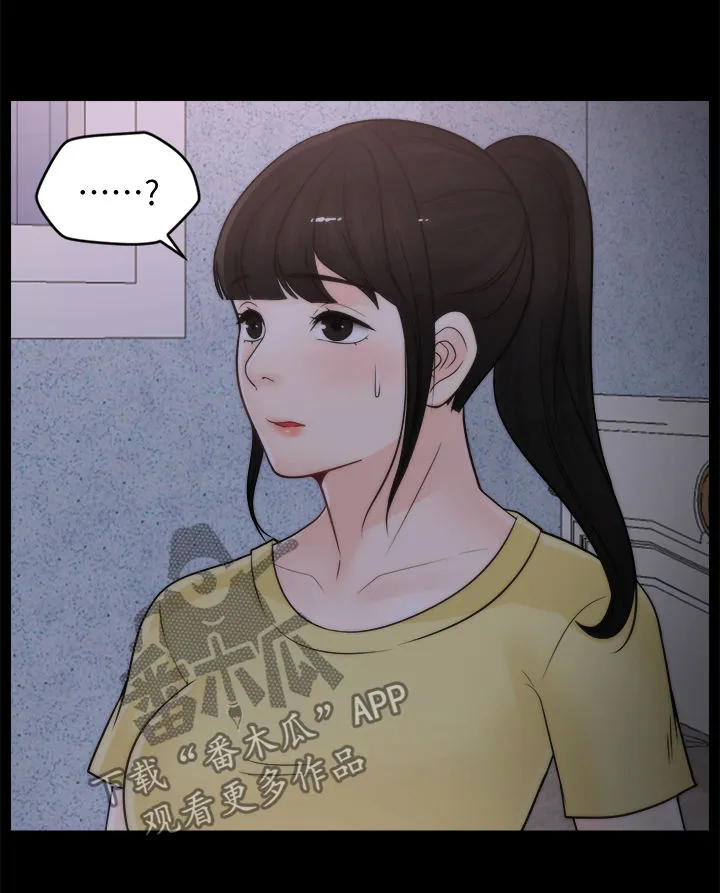 177漫画apk漫画,第80章：KTV4图