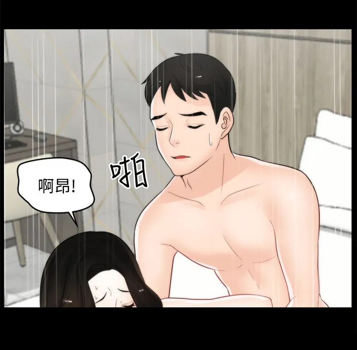 177漫画apk漫画,第58章：已读不回5图